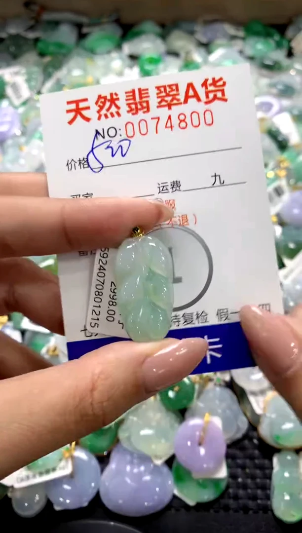 颈饰18K金镶嵌翡翠1111111111111111