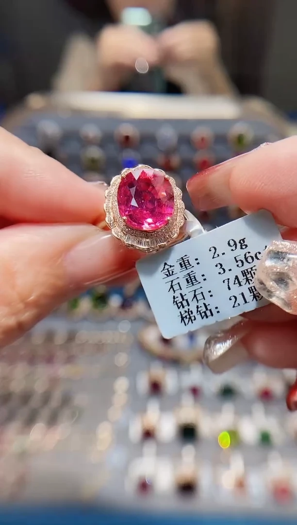 18K金镶嵌戒指碧玺3.56