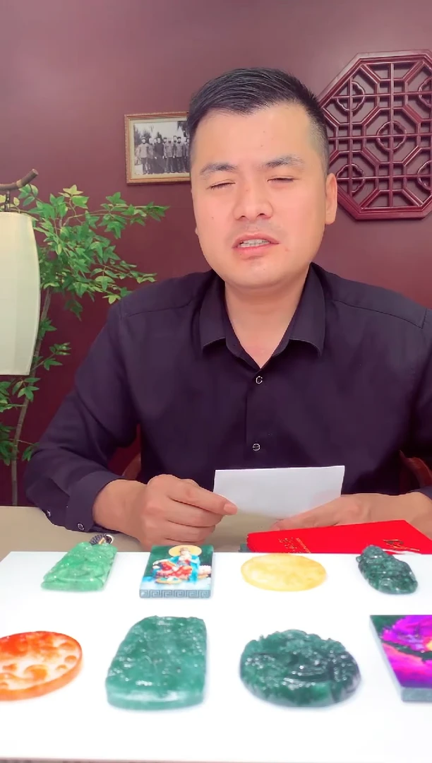 定制翡翠未镶嵌A***i天然翡翠（拍一发一）