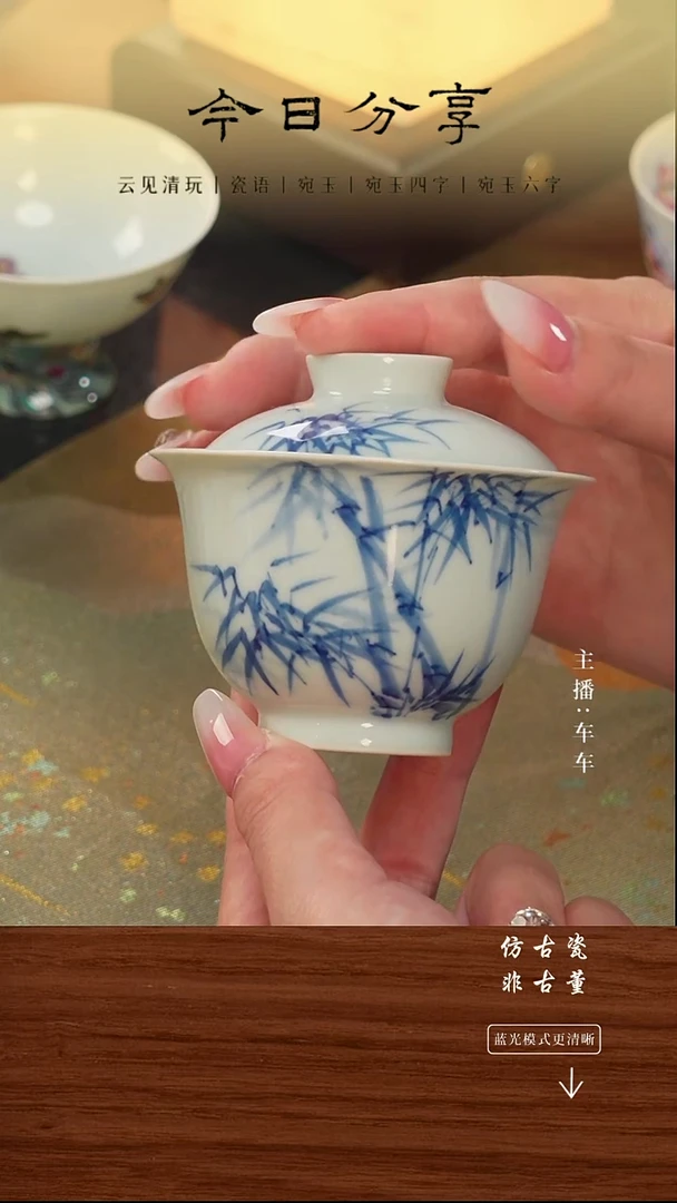 瓷片车车精选微瑕