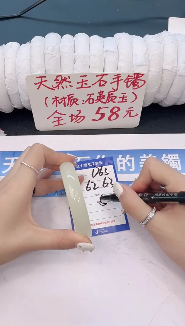 未镶嵌手镯石英质玉D65微色差