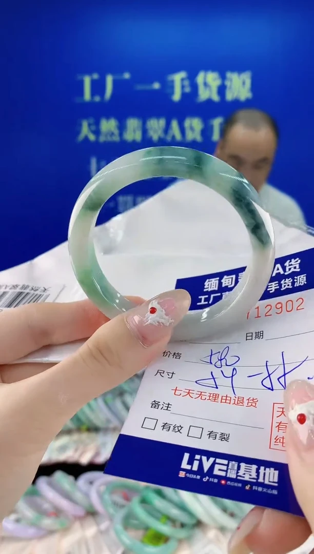 未镶嵌手镯翡翠02