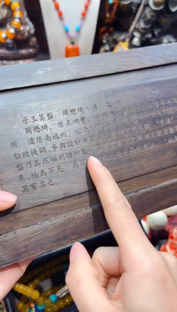 【闪购商品】非洲檀香无事牌欣妹专属精选链接c32525