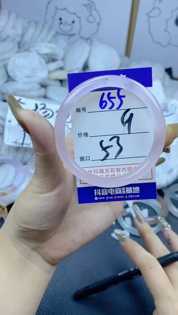 手镯玛瑙/玉髓合金655