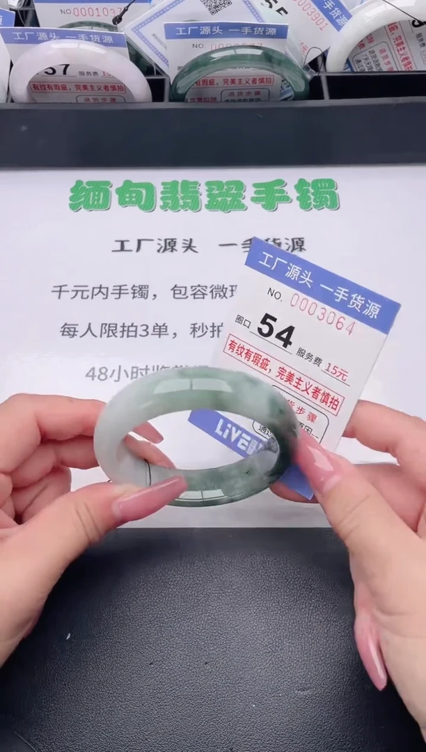 未镶嵌手镯翡翠翡翠手镯未镶嵌