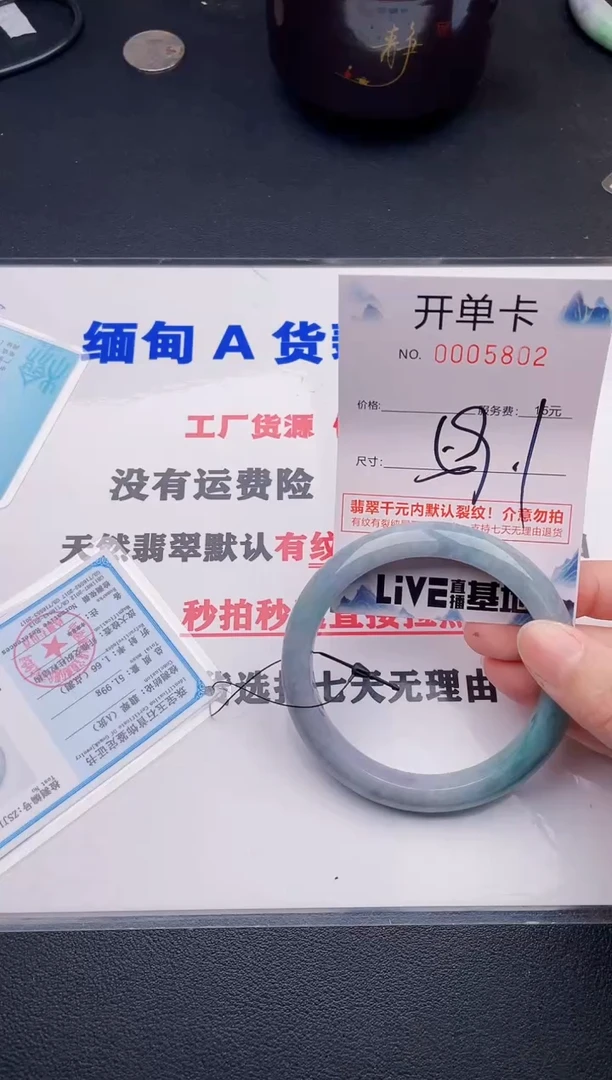翡翠手镯未镶嵌02
