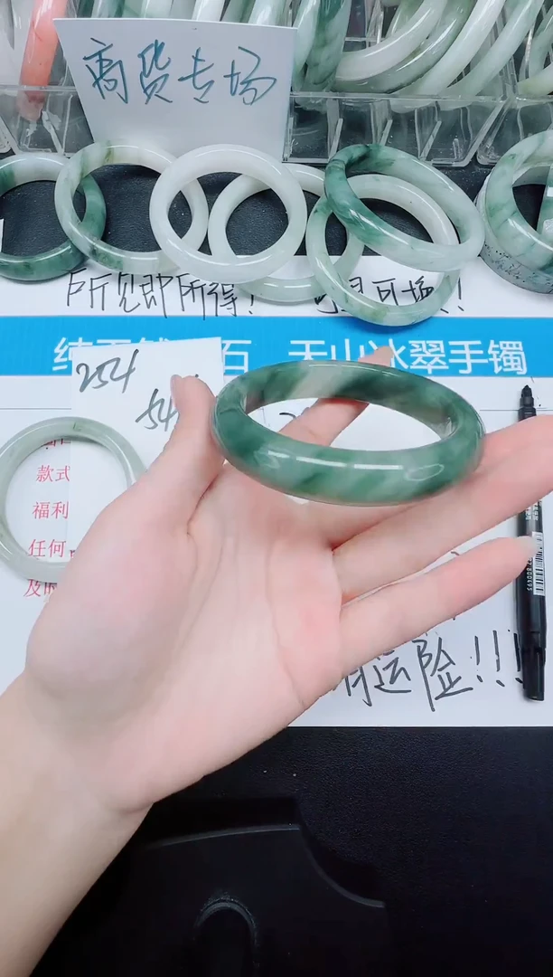 未镶嵌手镯石英质玉255-58