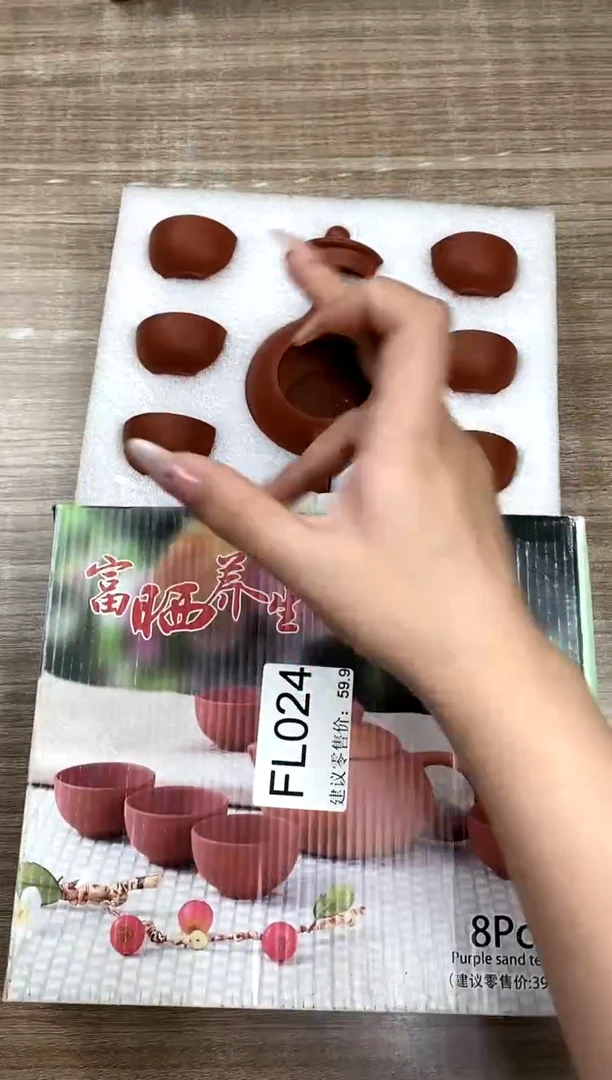 【福利】【茶具】@@@024