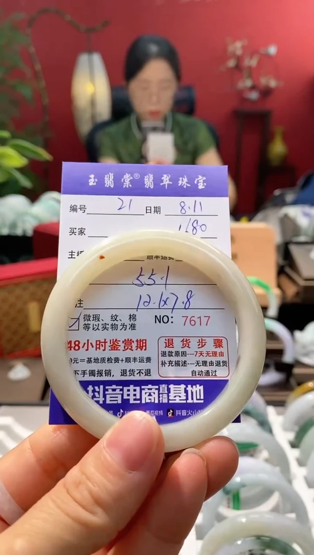 翡翠手镯未镶嵌翡翠21