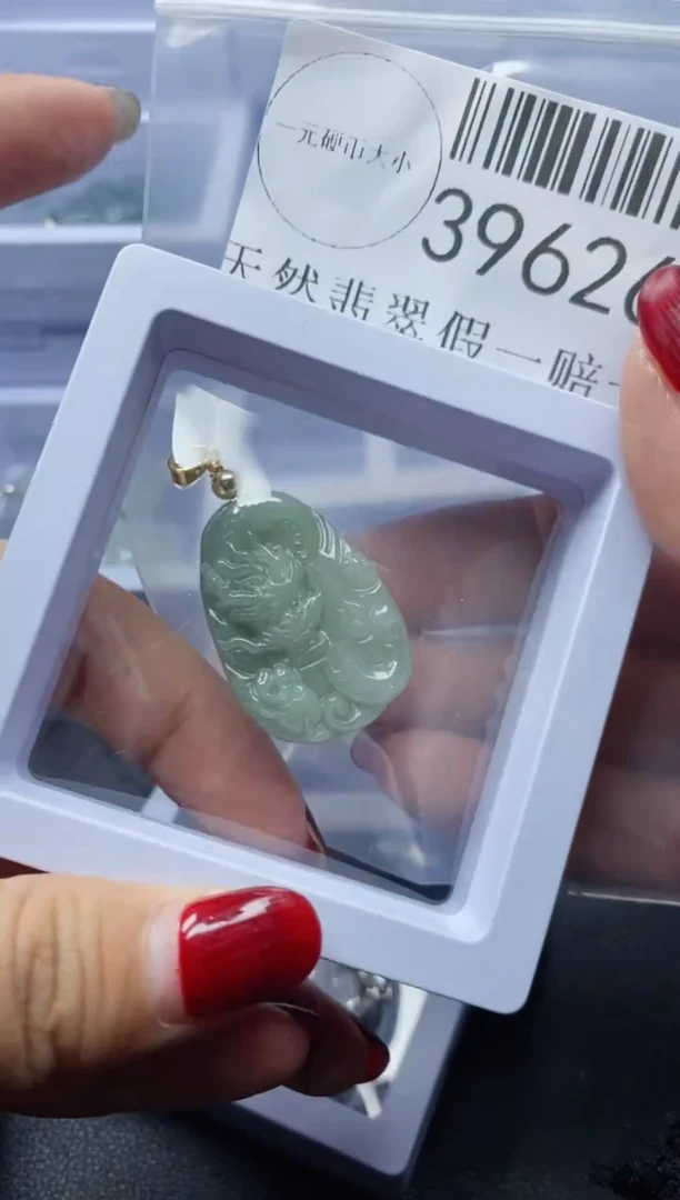 【闪购商品】翡翠吊坠(不含链)未镶嵌39626