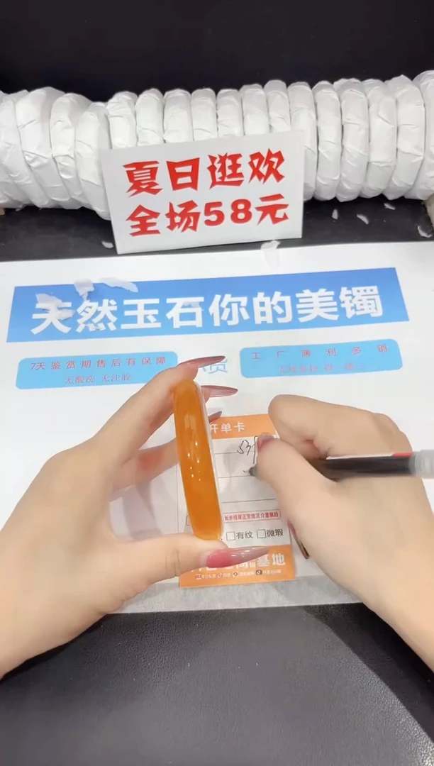 未镶嵌手镯石英质玉s393-57.2