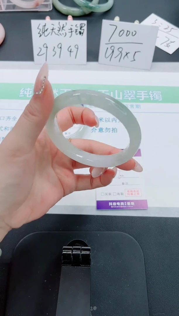 【闪购商品】石英质玉手镯未镶嵌75号-60圈