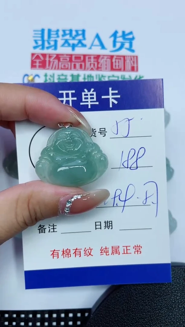 吊坠(赠链)银S925镶嵌翡翠55