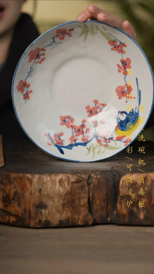 瓷片景德镇高温釉下彩可微波烤箱洗碗机