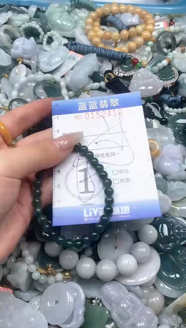 【闪购商品】翡翠颈饰未镶嵌闪购0152410多样性发其一