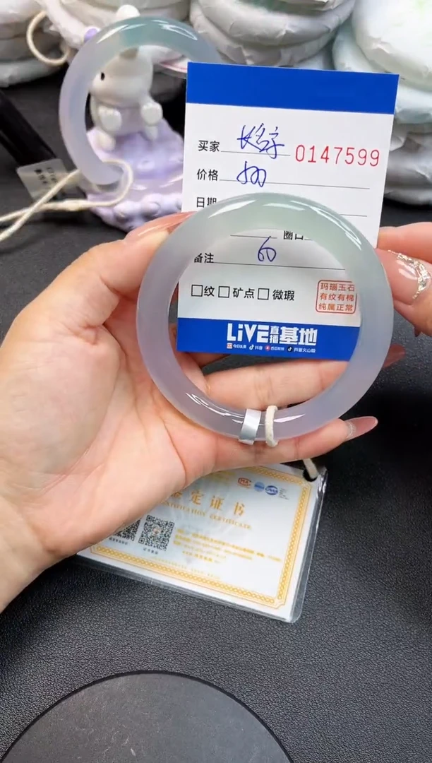 【闪购商品】玛瑙/玉髓手镯未镶嵌7599