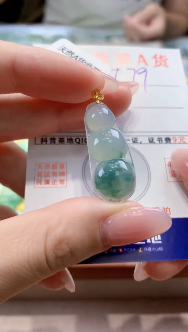 颈饰18K金镶嵌翡翠天然缅甸a货翡翠