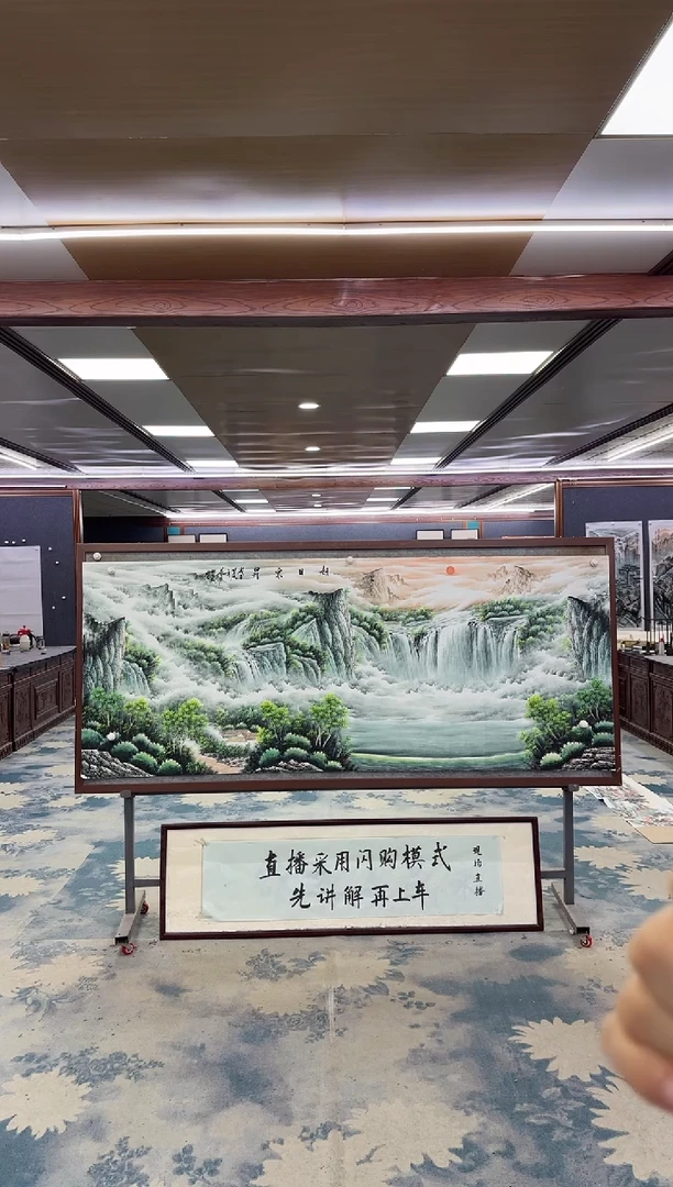 国画W-邵明义-小八尺-山水国画