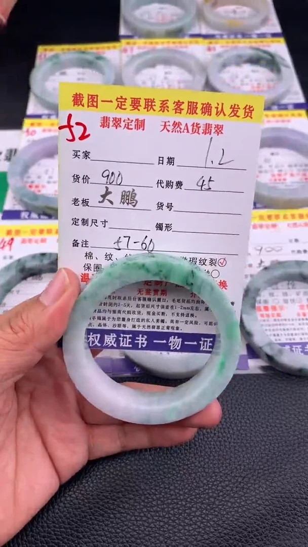 未镶嵌手镯定制翡翠52#手镯定制链接