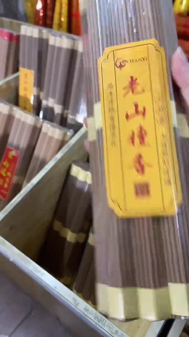 线香27厘米老山檀香/2包
