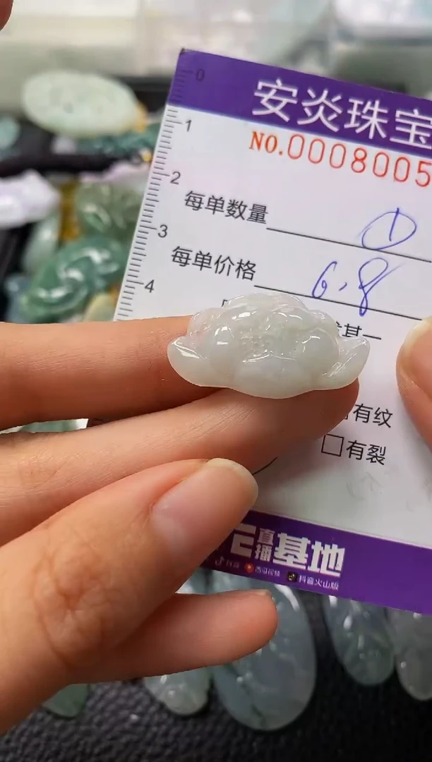 颈饰未镶嵌翡翠闪购0008005