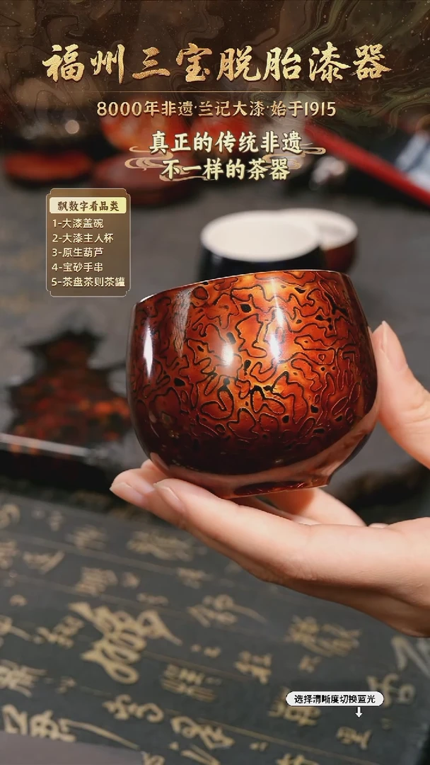 树脂漆手工漆器-一物一拍 以商品图片为主