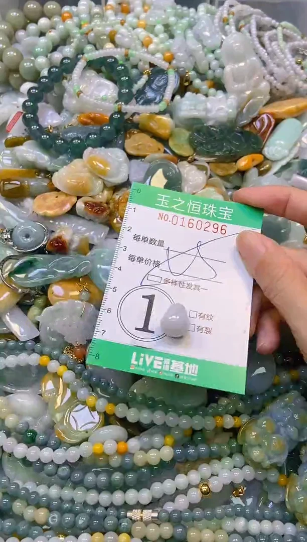颈饰未镶嵌翡翠闪购0160296多样性发其一