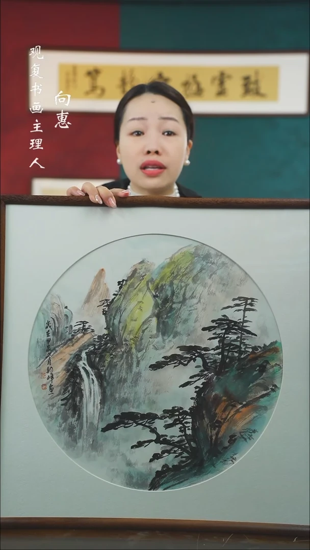 【闪购商品】书法李均峰-ljf2-53*53绘画