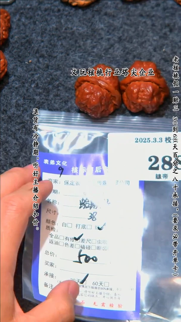 【闪购商品】文玩核桃把件288蛤蟆头
