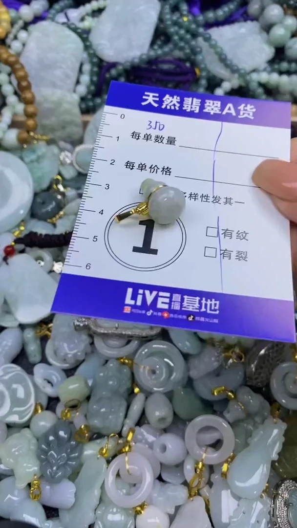 翡翠未镶嵌颈饰天然翡翠A货吊坠批量多样性发其一