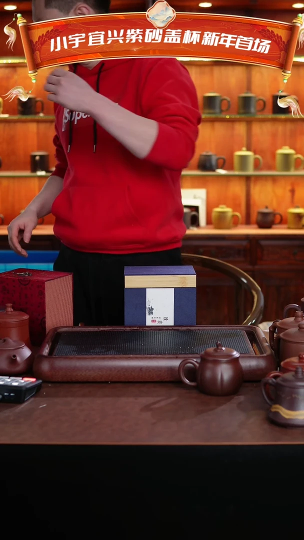 【闪购商品】紫砂茶杯宜兴原矿紫砂铁血红砂