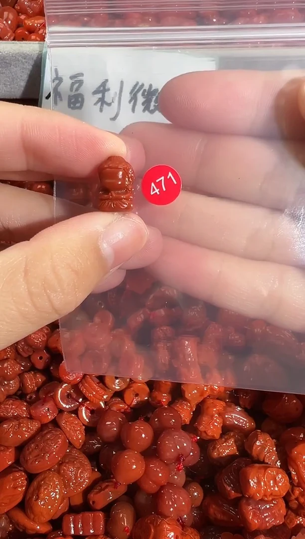 颈饰未镶嵌南红玛瑙1