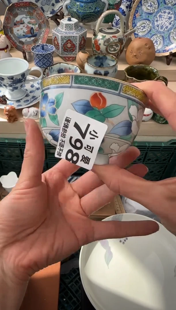 瓷片798AAAAAAAAAAAAAAA