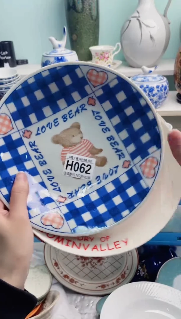 陶瓷心*H062********