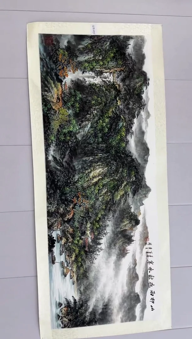 国画洪明道12平尺山水作品