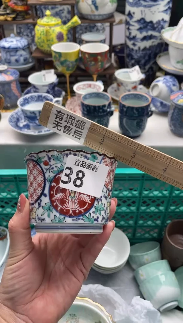 【闪购商品】瓷片宜品陶瓷感谢支持