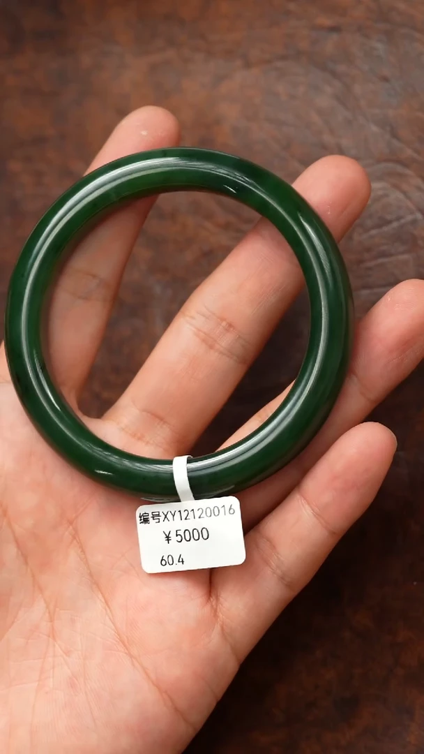 未镶嵌手镯和田玉60.4  XY -