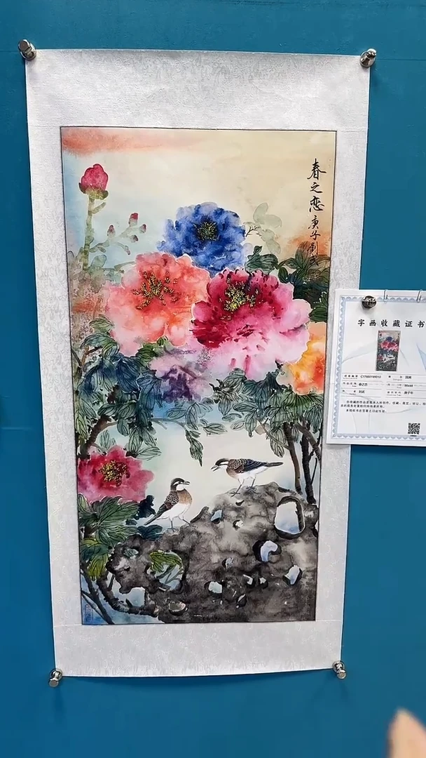 国画闪电购刘武绘画9