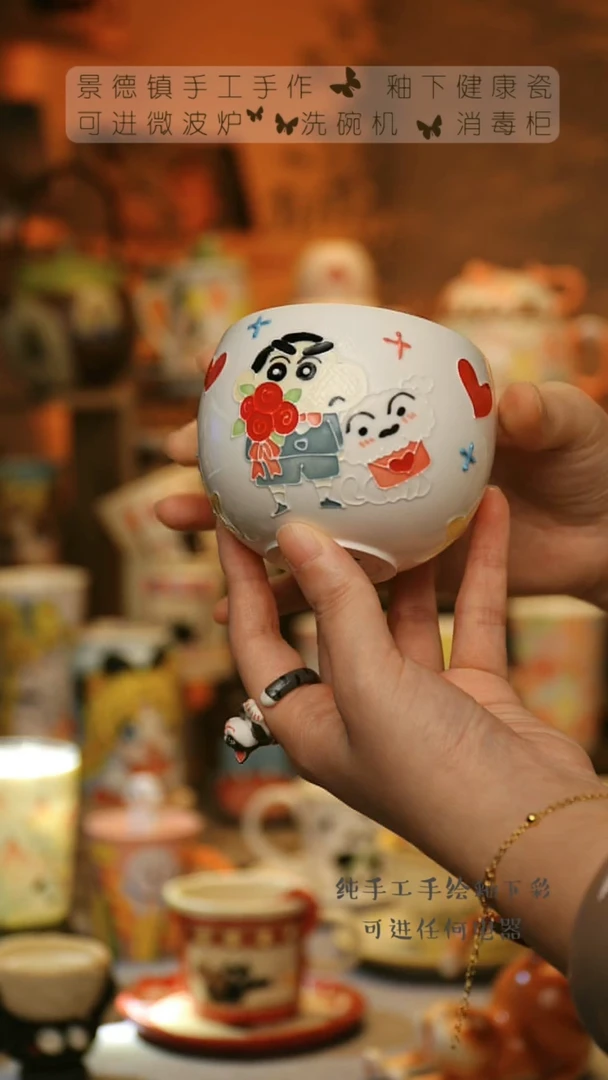 【闪购商品】杯陶瓷景德镇高温釉下彩&A571