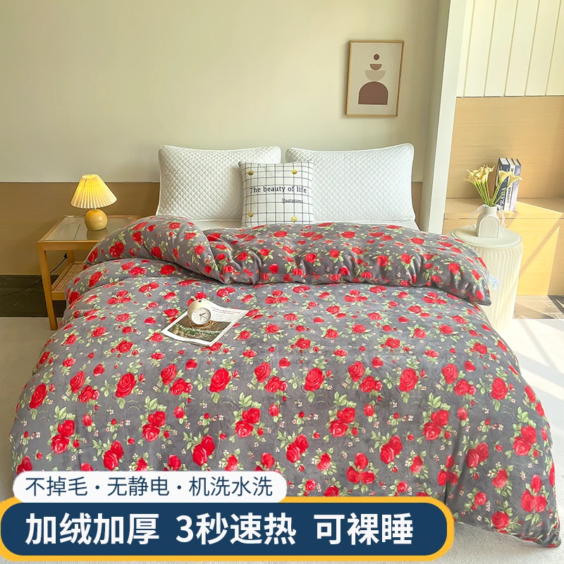 【换季福利】高档加厚牛奶绒被套柔软加绒单双人保暖被罩亲肤无静电