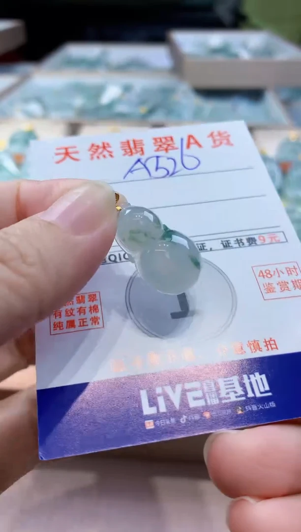 颈饰18K金镶嵌翡翠天然缅甸a货翡翠