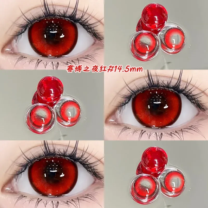 轻眸赛博之夜红COS漫展二次元半年抛红色美瞳片大直径隐形眼镜