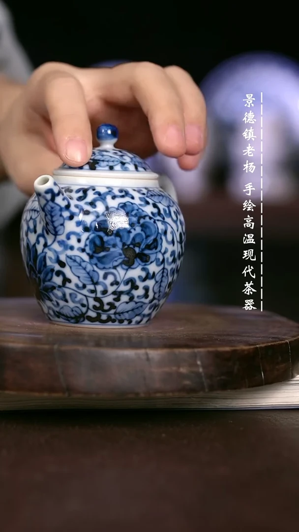 微瑕福利 现代瓷柴