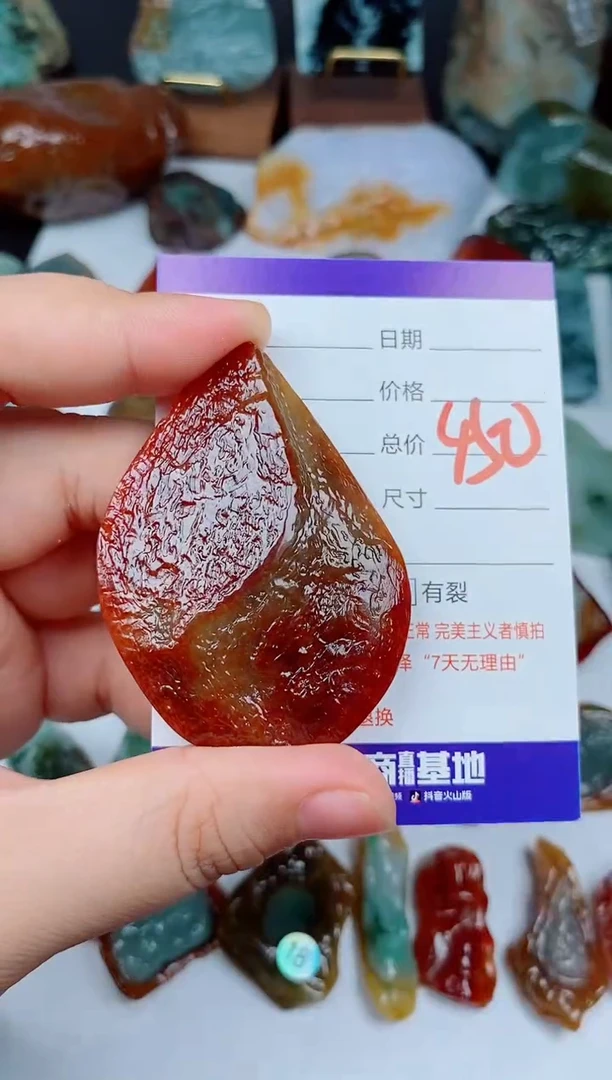 翡翠未镶嵌颈饰用****7168168168