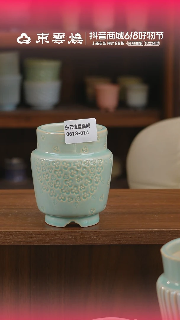 0618-014B高宫灯 内口6.5