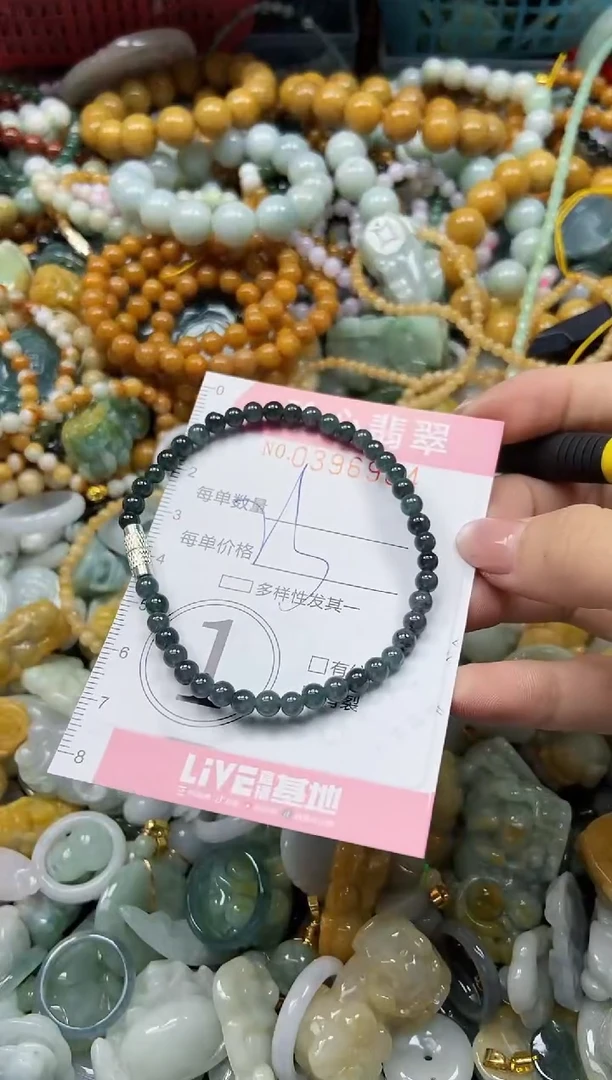 颈饰未镶嵌翡翠闪购0396904