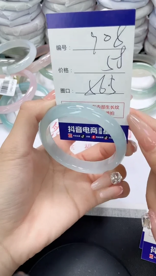 未镶嵌手镯玛瑙/玉髓908