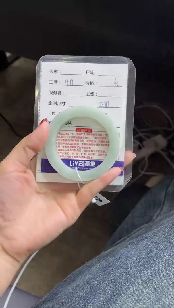 【闪购商品】定制翡翠手镯未镶嵌定制手镯不退不换