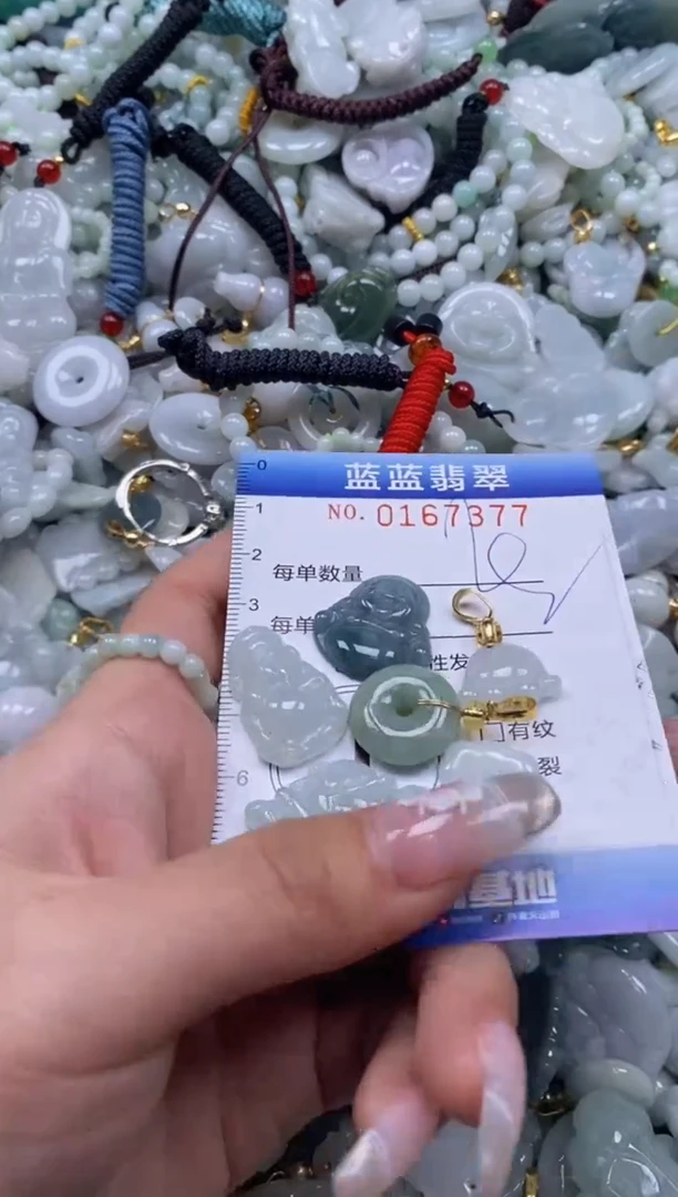 【闪购商品】翡翠颈饰未镶嵌闪购0167377