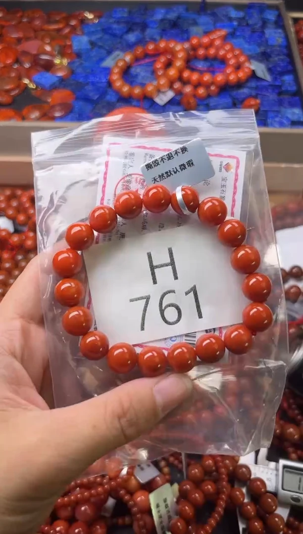 未镶嵌南红玛瑙珠宝奇石H761-10